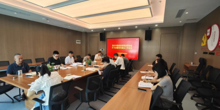 市数据资源局召开局党组扩大会暨党的建设工作会议
