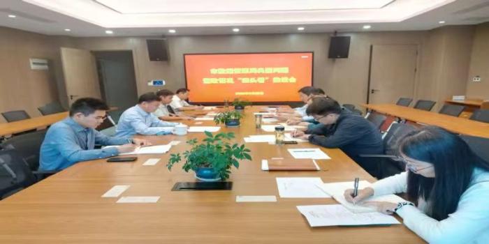 市数据资源局召开典型问题整改情况“回头看”推进会