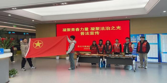 传承雷锋精神  践行青春担当—市数据资源局团委开展学雷锋系列主题活动